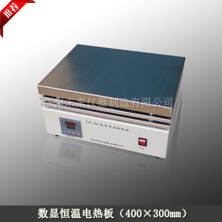 不锈钢恒温电热板数显恒温加热板防腐电热板DB-4A400×300mm