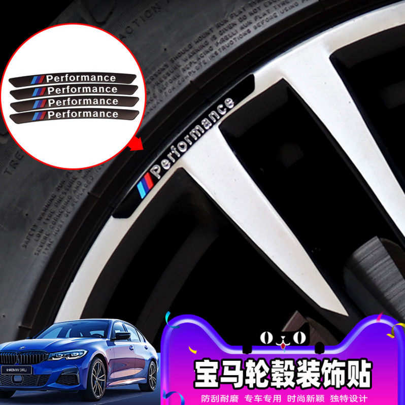适用宝马轮毂装饰贴新1系3系5系gt7系Z4X1X3X5X6BMW轮毂M标车标贴|msdalam kategori kereta/artikel/Fitting/Refit, aksesori luar automotif/pemasangan hiasan/melindungi, aksesori luar automotif, pelekat hiasan kereta - dari Buy2taobao.com untuk memberikan perkhidmatan ejen Taobao profesional membeli