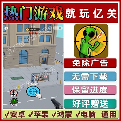就玩亿关免广告版本 抖音热门解压手机小游戏 安卓苹果鸿蒙无广告