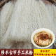 古市米粉修水特产方便米线南昌拌粉螺蛳粉干米粉酸辣粉江西炒米粉