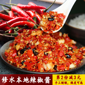 辣椒酱修水特产小米椒剁椒酱手工自制超香辣酱拌面酱江西特产下饭