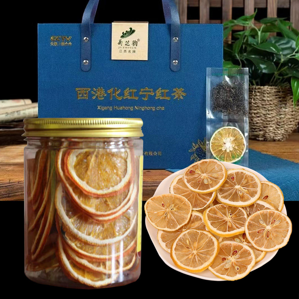 干化红片修水特产菊芝韵水果花茶礼盒装西港化红宁红茶