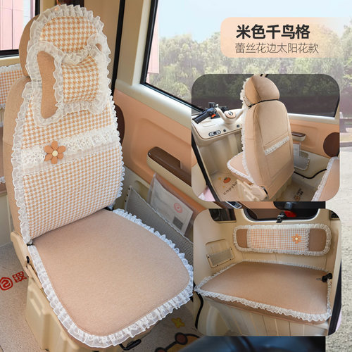 专用于爱玛A0102A520A380A80B0102奥牛今日阳光Q12座套四季通用