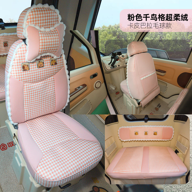 专用于爱玛A0102A520A380A80B0102奥牛今日阳光Q12座套四季通用,电动车/配件/交通工具,电动车坐垫,淘宝优惠券,粉丝福利购,淘宝优惠卷