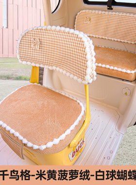 雅迪CL12CL13CL15CL5电动三轮车座套四季坐垫全包防水耐磨坐垫套