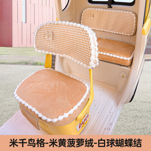 专用于爱玛乐维510至臻版乐维CA500PRO电动三轮车座套四季坐垫套