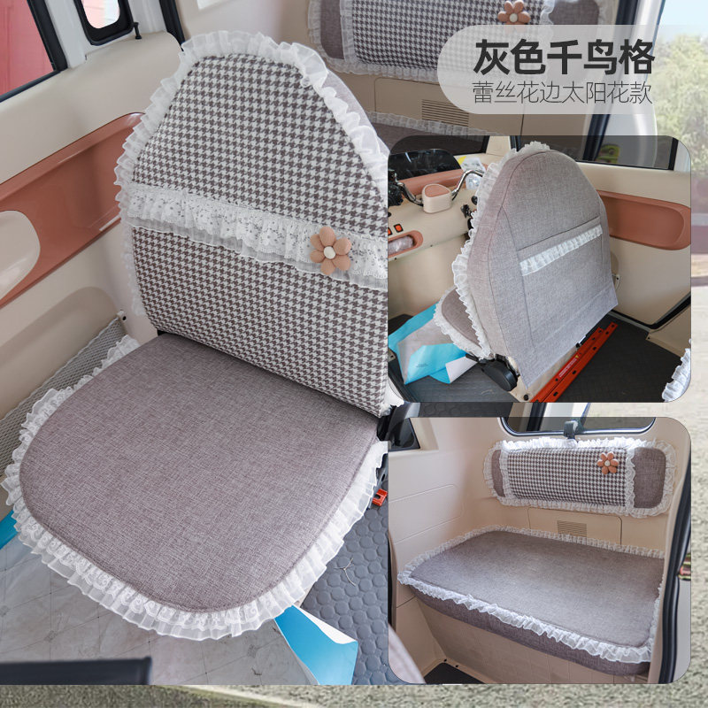 专用心爱水蜜桃豆包电动三四轮车座坐套全包座垫四季坐垫子套子