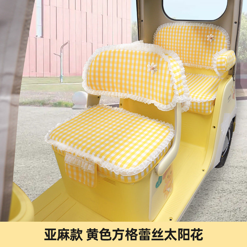 专用金彭梦界M7电动三轮车座套四季通用坐垫定制卡通全包座垫透气