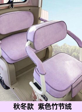 大安苏SU6su789proD16绿佳P32小鸟Q8Q10三轮车座套四季电动座坐套