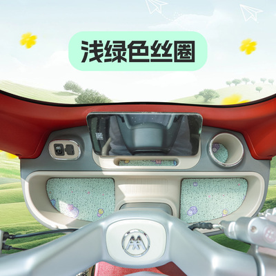 盛昊P7阔老头P70小鸟Q6三同p70电动三轮车储物盒内衬垫底部防滑垫