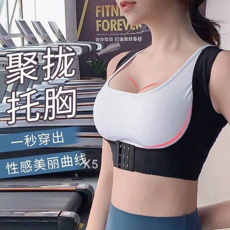 日本成年人透气收副乳驼背矫正器