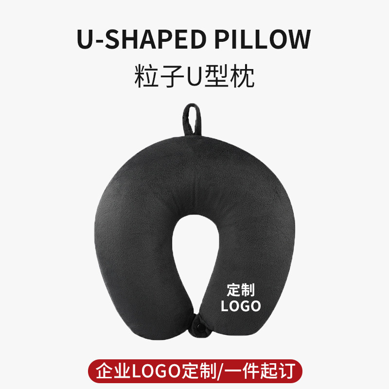 u型枕粒子颈枕u形靠枕护颈旅行办公室睡觉神器颈椎飞机枕头护脖子