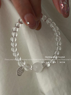 Pinecone home·原创【白茶清欢】s925纯银天然水晶手链小众设计