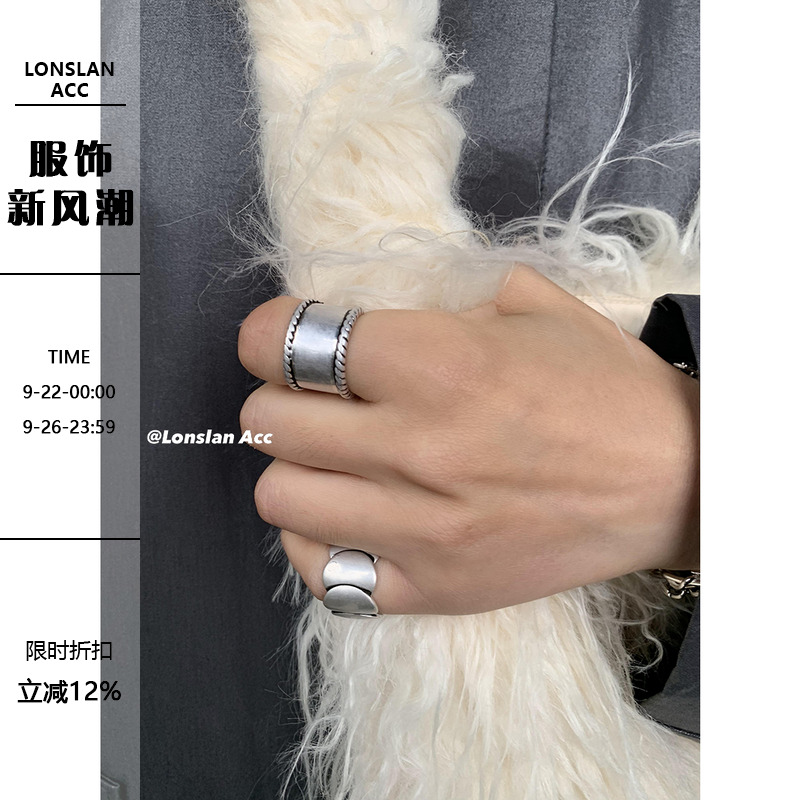 LONSLAN情侣合金小众宽版戒指