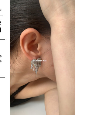 LONSLANACC流苏闪闪耳环+戒指