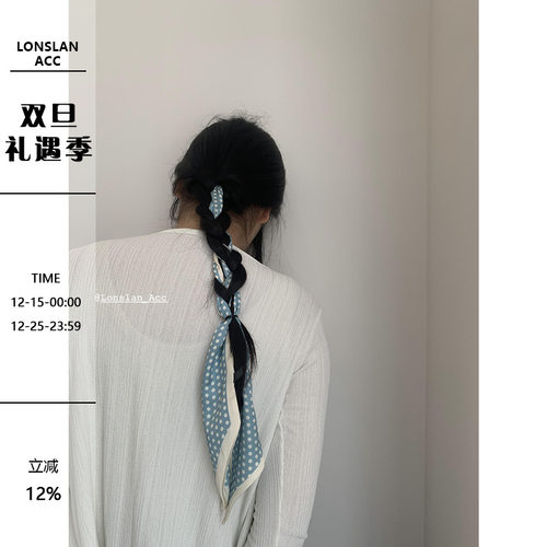 lonslan水蓝色时尚风丝巾头巾