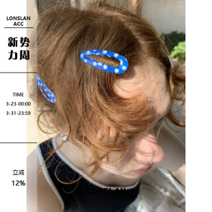 可爱俏皮蓝色波点BB夹吸晴发卡 2025ss LONSLAN ACC