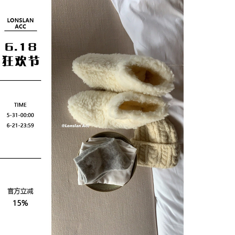 Lonslan  ACC  秋冬居家毛毛保暖脱靴 穿上就是幸福感蹭蹭蹭