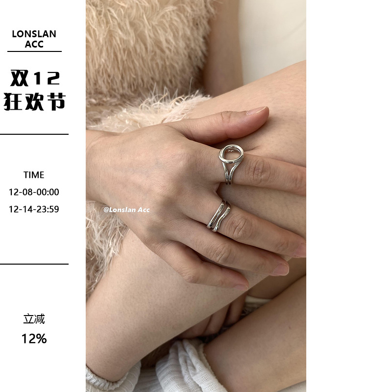 LONSLAN圆形质感戒指组合