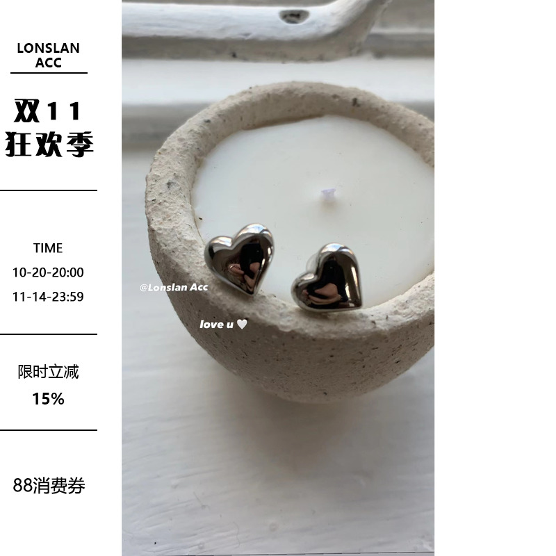 Lonslan ACC 简约可爱有趣小小金属心机别致爱心耳饰耳钉