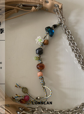 LONSLAN ACC 2025ss韩系可爱石头串珠流苏包包挂件可当手链
