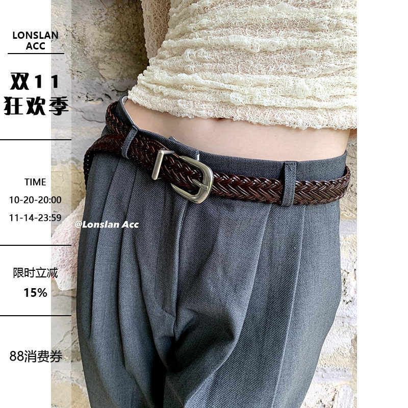 LONSLANACC复古编织深棕色腰带