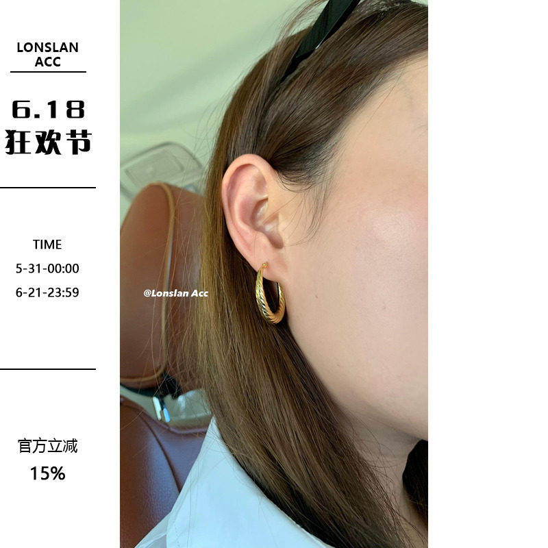 LONSLAN ACC 2022 百搭简约编织卡扣925银圆环耳钉波纹耳环