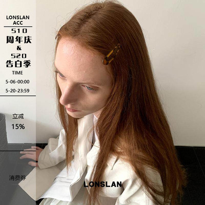 LONSLANACC少女气质刘海碎发夹