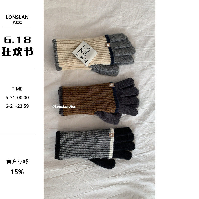 LONALAN ACC 秋冬针织撞色双层两用加长款手套骑车保暖触屏手套