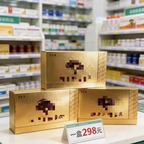003-大爆品！ling zhi tai 到2028年