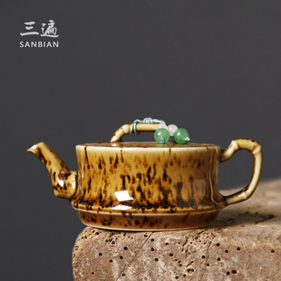杨芳茶壶陶瓷侘寂创意斑竹春泡茶器手作原矿功夫茶具球孔单壶送礼