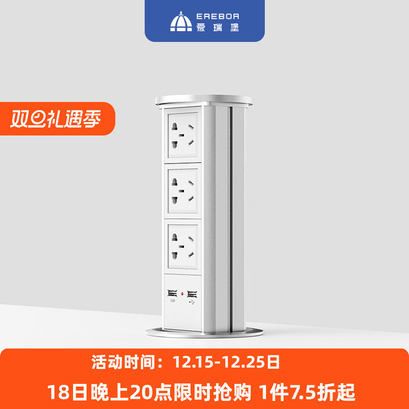 爱瑞堡升降插座S3气动无线充电隐藏式嵌入式厨房台面电源岛台插排