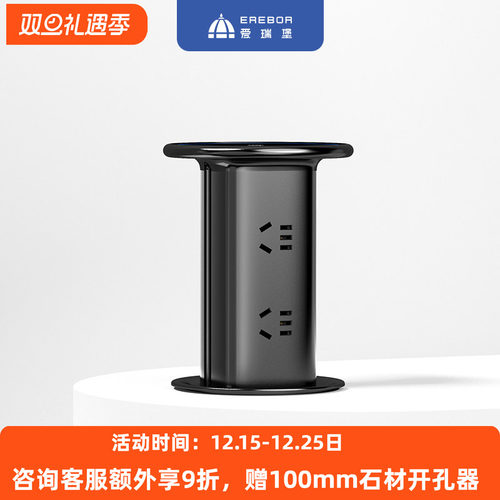 无线充电升降插座爱瑞堡