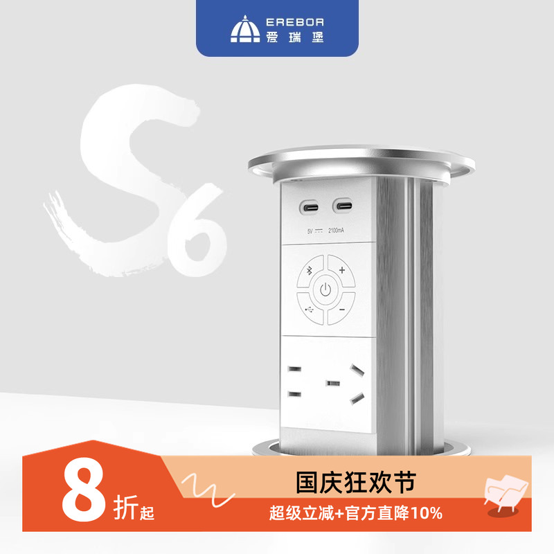 岛台厨房电动嵌入式桌面升降插座