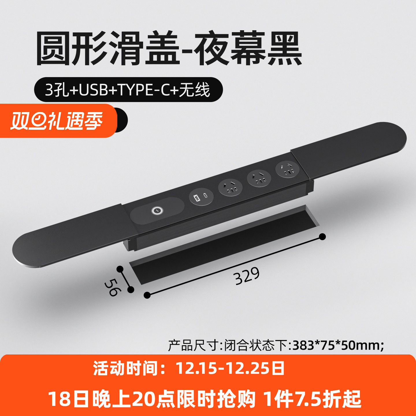 爱瑞堡插座岛台桌面隐形