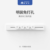 爱瑞堡轨道插座可移动滑轨排插厨房餐柜导轨磁吸U8 顺丰速发