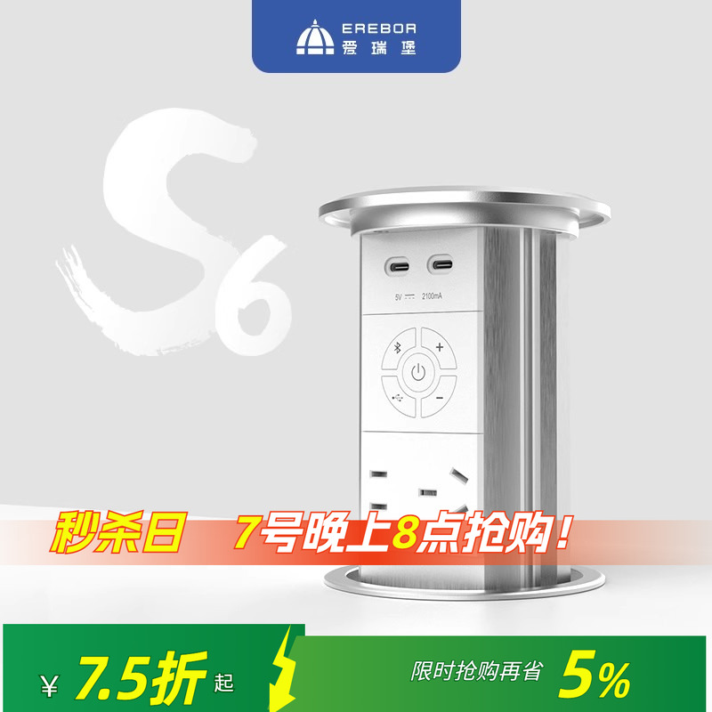 岛台厨房电动嵌入式桌面升降插座