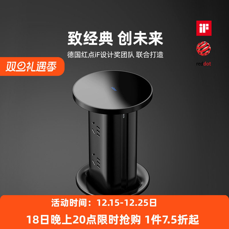 纯平无线充电插座二代升级款RS