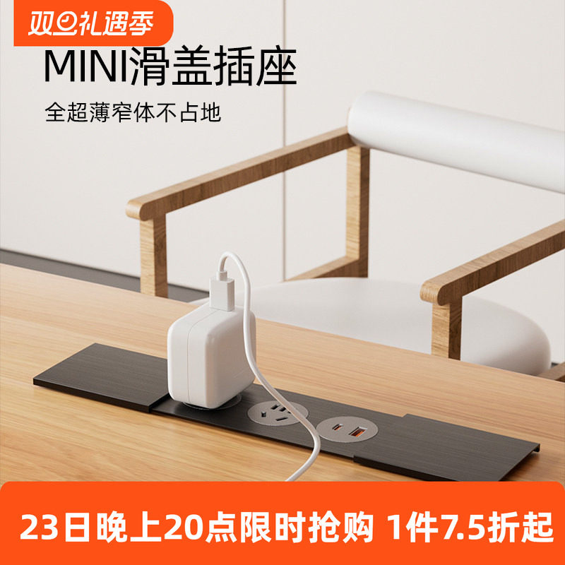 爱瑞堡插座岛台桌面隐形