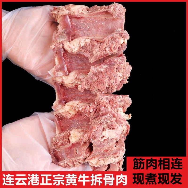 【直播间现切】剔骨牛小肋排肉拆骨肉草饲小黄牛肉农家现宰