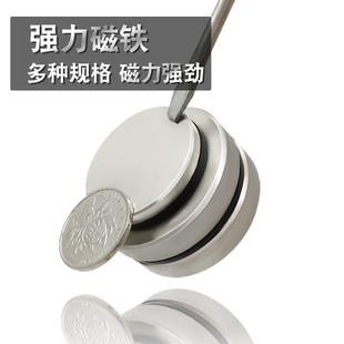 强力磁铁圆形40 50mm稀土永磁高强度钕铁硼磁石吸铁石超强大磁铁