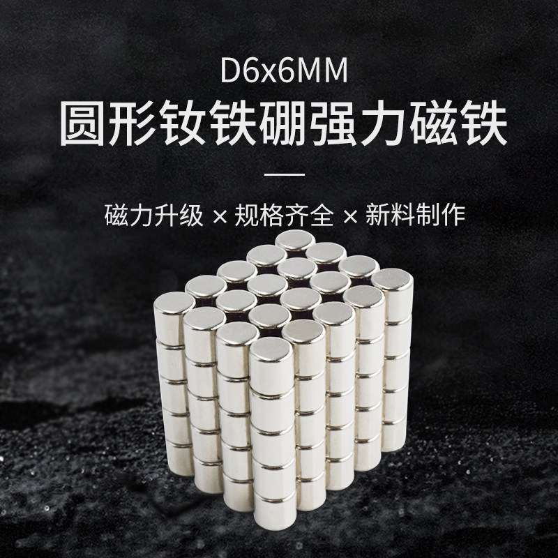 xhigh14周岁以上可定制磁铁图片