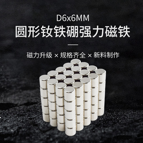 xhigh14周岁以上可定制磁铁