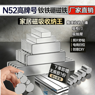 N52强磁铁钕铁硼高性能强磁条强力薄背胶高磁力强磁薄片磁吸贴片