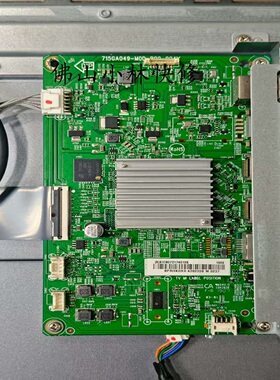 飞利浦55PUF7313/50PUF7313/T65PUF731主板715GA049-M0D-B00-004Y