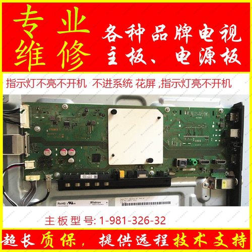 索尼主板KD-55X8066E电视主板