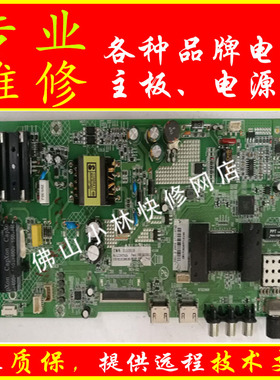 维修康佳电视 LED39S1 LED40S1 主板35022624 RTD2969平台