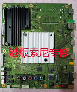 维修港版索尼 KD-49X9000E 55X9000E 65X9000E主板1-982-022-21