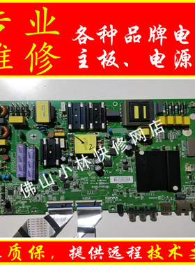 售后维修康佳电视 LED55GM1  LED65F1  LED55K7200 主板 35023590