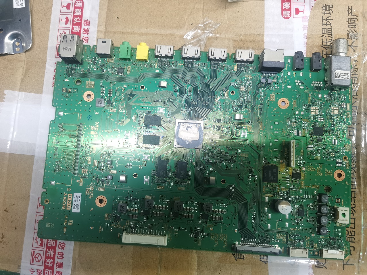 原装索尼 KD-55/65/75X8000H  主板 1-003-740-21 软件 程序